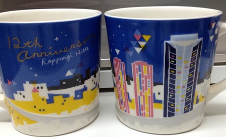 Starbucks City Mug 2015, Roppongi Hills 12th Anniversary