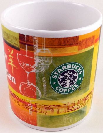 Starbucks City Mug Sip to Tradition, 2003