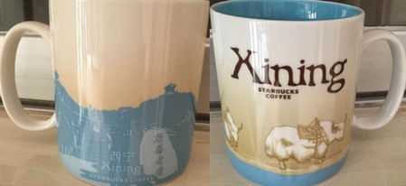 Starbucks City Mug Xining - Yak
