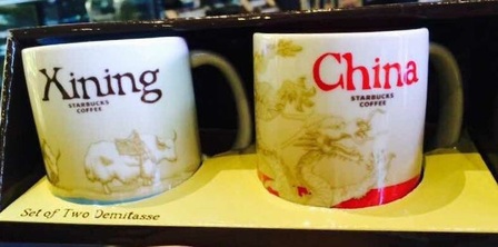 Starbucks City Mug Xining