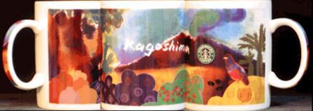 Starbucks City Mug Kagoshima