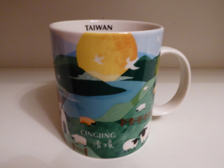 Starbucks City Mug Taiwan artsy series 16oz Cingjing