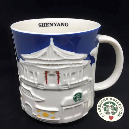 Starbucks City Mug Shenyang