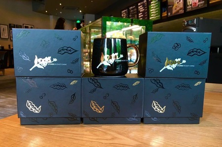 Starbucks City Mug 2016 1000 Stores Mug