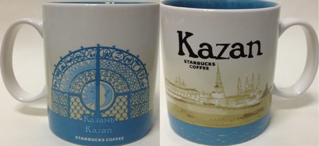 Starbucks City Mug Kazan - Kremlin