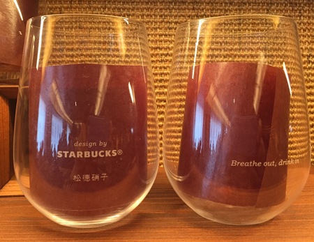 Starbucks City Mug Ginza Six, Shotoku Kiriko Glass