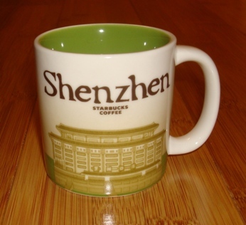 Starbucks City Mug Shenzhen - Global Icon Demitasse