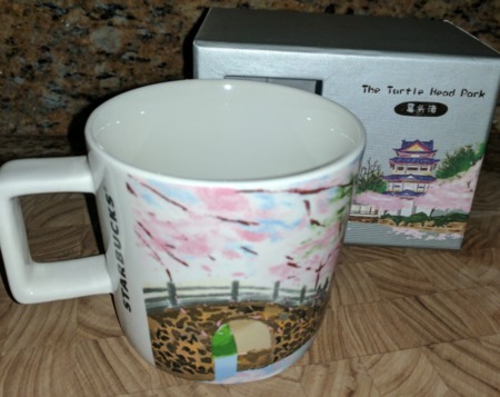Starbucks City Mug China Attractions Collection 2017:  The Turtle Head Park