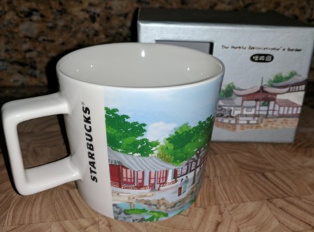 Starbucks City Mug China Attractions Collection 2017:  The Humble Administrator Garden