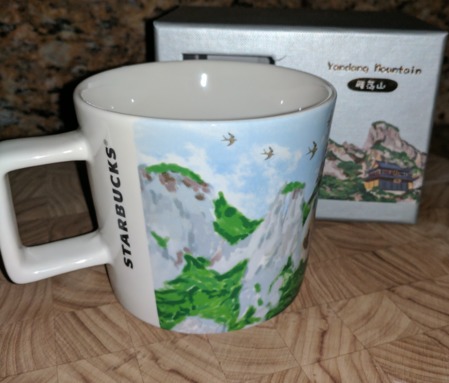 Starbucks City Mug China Attractions Collection 2017:  Yandang Mountain