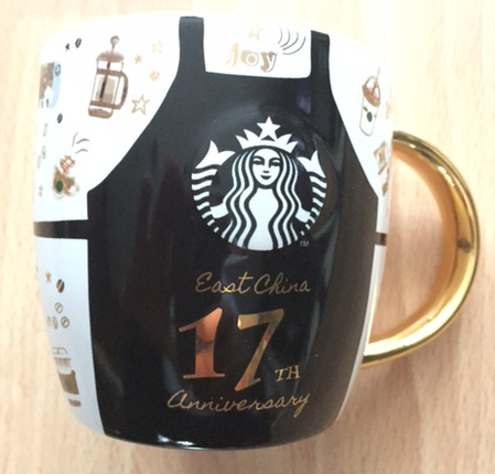 Starbucks City Mug East China 17th Anniversary 16oz