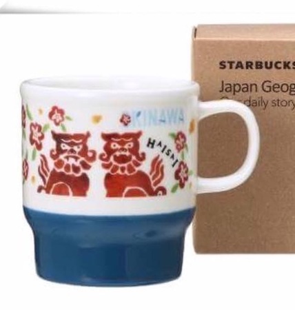 Starbucks City Mug Okinawa version 2