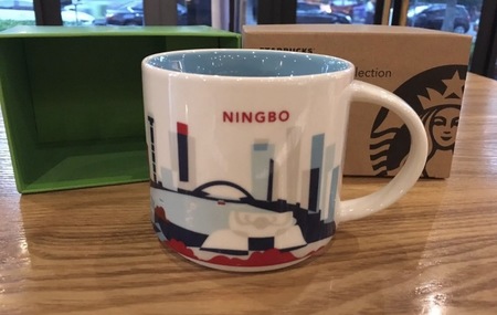 Starbucks City Mug Ningbo YAH
