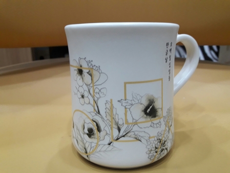 Starbucks City Mug 571th Hangul Proclamation Day  mug