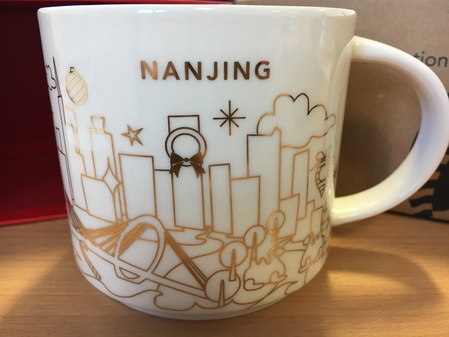 Starbucks City Mug 2017 Nanjing Christmas Gold YAH