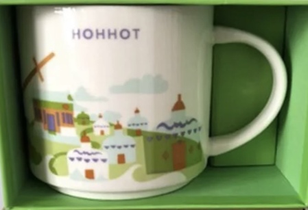 Starbucks City Mug Hohhot YAH