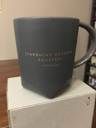 Starbucks City Mug 2018 Shanghai Reserve Roastery Limited Edition 16oz. Dark Grey