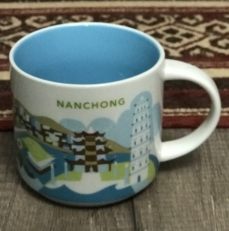 Starbucks City Mug Nanchong You Are Here 14 oz