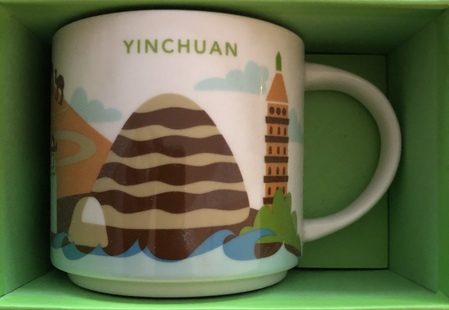 Starbucks City Mug Yinchuan Yah