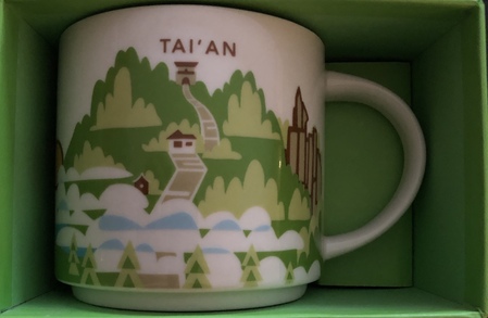 Starbucks City Mug Tai’an Yah