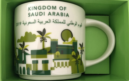 Starbucks City Mug Kingdom Of Saudi Arabia 2019 National Day