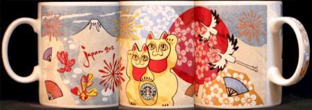 Starbucks City Mug Japan - 2002