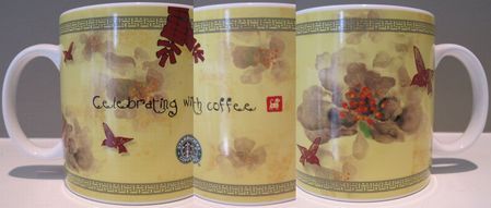 Starbucks City Mug 2006 CNY: Year of the Dog: Celebrating with Coffee