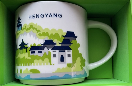 Starbucks City Mug Hengyang Yah