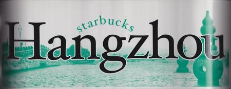 Starbucks City Mug Hangzhou